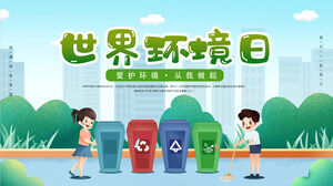 Download do modelo de PPT de reunião de classe de tema verde e fresco dos desenhos animados do Dia Mundial do Meio Ambiente