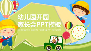 Kartun anak-anak lucu latar belakang tk membuka template PPT konferensi orang tua-guru