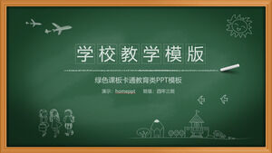 下载带有绿色黑板、粉笔和手绘背景的学校教学PPT模板