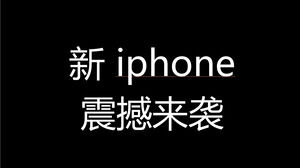 Laden Sie die PPT-Vorlage für den Flash New Apple Phone Launch herunter