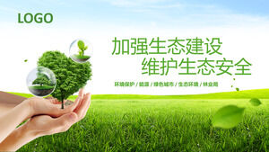 下载以绿树为背景的绿色生态PPT模板在手