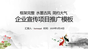 Modèle PPT pour la promotion du projet de promotion des entreprises d'encre fraîche et de style chinois