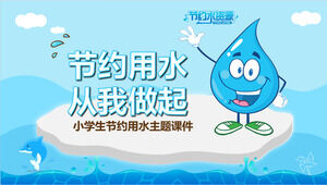 Saving Water on the Background of Blue Cartoon Water Drops: Starting from Me PPT Template Download