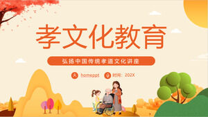 Promoción de la cultura de la piedad filial china tradicional Conferencia PPT Descargar