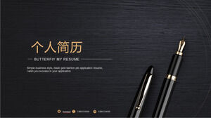 Un CV personnel minimaliste de style or noir avec un modèle PPT de fond de stylo à télécharger gratuitement