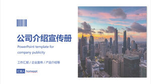 Plantilla PPT de folleto de presentación de empresa minimalista azul para descarga gratuita
