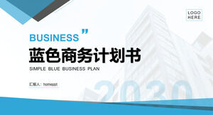 간단하고 분위기있는 파란색 사업 계획 PPT 템플릿 무료 다운로드