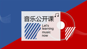 対照的な赤と青の背景を持つ公開音楽クラスの PPT テンプレートをダウンロード