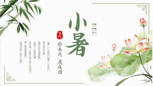 Введение в солнечный термин Сяошу на фоне чернил, бамбука, лотоса, цветов и листьев скачать шаблон PPT