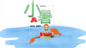 Sfondo del ragazzino che mangia anguria: introduzione al download del modello PPT di Xiaoshu Solar Term