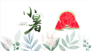 Introduction au festival Xiaoshu avec des plantes aquarelles et un fond de pastèque Modèle PPT Télécharger