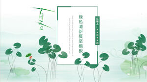 Téléchargez le modèle PPT sur le thème du solstice d'été avec un fond de feuille de lotus vert et frais