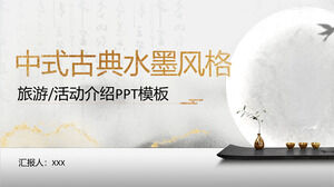 介紹中國古典水墨風格旅遊活動的PowerPoint模板