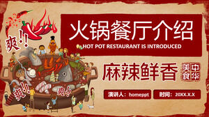 China-Chic Hot Pot Restaurant Introducere șablon PPT Descărcare
