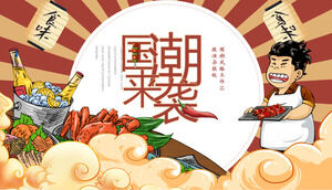 Download del modello PPT a tema alimentare fine americano Chaofeng