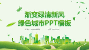Modello PowerPoint - Gradiente verde chiaro nuovo vento verde città civilizzata tema tema