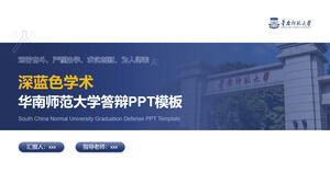 Modèle PPT de style académique bleu foncé pour la défense de l'Université normale de Chine du Sud