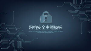 青い安定した電子回路と南京錠の背景ネットワークセキュリティテーマPPTテンプレート