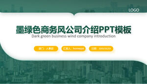 เทมเพลต PowerPoint แนะนำ บริษัท สไตล์ธุรกิจหมึกสีเขียว