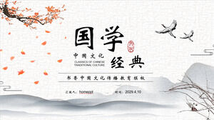 수묵산, 꽃, 나뭇가지, 학을 배경으로 한 중국 문화 테마 PPT 템플릿 다운로드