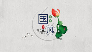 Téléchargez le modèle PPT pour le thème de la culture chinoise du thé sur fond de fleurs de lotus, de feuilles de lotus et de gousses de lotus