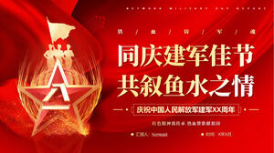 Modèle PPT pour célébrer le 96e anniversaire de la fondation de l'Armée populaire de libération chinoise avec la célébration du festival militaire et la réunion du poisson et de l'eau