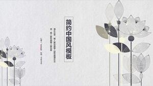 Изысканный фон с узором лотоса в китайском стиле Скачать шаблон бизнес-отчета PPT