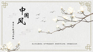 下載白玉蘭鳥背景的優雅中國風PPT模板