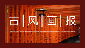 ดาวน์โหลดเทมเพลต PPT สำหรับโปสเตอร์ภาพโบราณที่มีพื้นหลังทางเดินไม้ญี่ปุ่นสีแดง