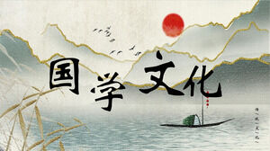 下載中國傳統文化繡山水背景PPT模板