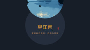 Descărcați șablonul PPT pentru albumul de călătorie minimalist albastru „Looking South of the Yangtze River”.