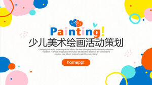 彩色顏料點背景策劃兒童藝術繪畫活動PPT模板