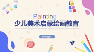 Descarga de la plantilla PPT de educación de pintura, iluminación y arte infantil para fondo de pigmento y pincel de colores