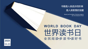 简约创意深蓝色书籍背景世界读书日活动策划PPT模板