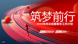 Resumen de fin de año en rojo y azul con fondo de silueta de personajes corriendo, incluida la descarga de la plantilla PPT del Plan de Año Nuevo