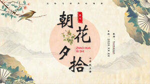 Descarga PPT de notas de lectura para "Flores de la mañana y selecciones de la tarde" con fondo de flores y pájaros de estilo clásico chino