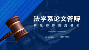下载带有司法锤背景的蓝色法律系毕业答辩PPT模板