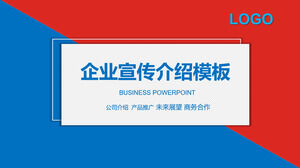 赤と青の対照的な背景を持つ企業プロモーション紹介用PPTテンプレートをダウンロード