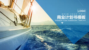 海洋ヨットの背景の青いビジネスプランPPTテンプレートをダウンロード