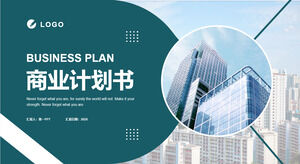 Téléchargez le modèle PPT pour le plan de financement commercial vert en arrière-plan des immeubles de bureaux