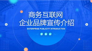 Download do modelo PPT de introdução à promoção da marca Blue Business Internet Enterprise