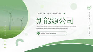 風力発電を背景としたグリーンでフレッシュな新エネルギー企業の紹介PPTテンプレートのダウンロード