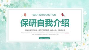 Téléchargement du modèle PPT d'auto-introduction Baoyan pour fond de fleur aquarelle verte fraîche