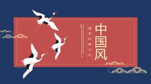 以鹤为背景的中国传统文化经典主题PPT模板下载