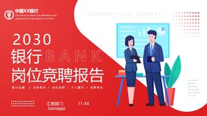 Șablon PPT pentru raportul competiției de locuri de muncă bancare în stil roșu de tăiere și pictură