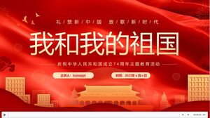 Descărcare șablon PPT pentru activitatea de discurs care sărbătorește cea de-a 74-a aniversare de la întemeierea Noii Chine cu „Eu și țara mea”