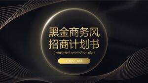 Черно-золотой бизнес-стиль Инвестиционное предложение Шаблоны презентаций PowerPoint