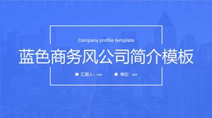 Plantilla de PowerPoint - introducción a la empresa de estilo empresarial azul de línea minimalista