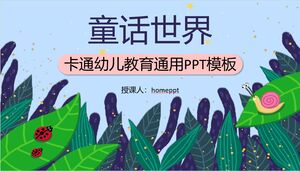 Plantilla PPT para el tema de educación infantil temprana con fondo de insectos de hojas de dibujos animados