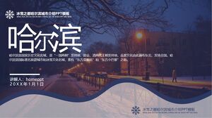 Baixe o modelo PPT para a introdução da cidade de Harbin, a capital do gelo e da neve